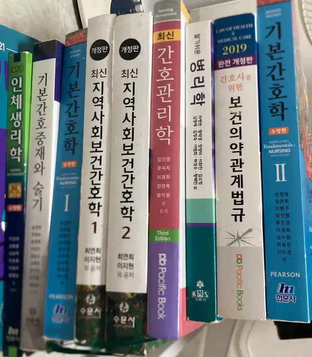 급처)간호학과 전공책 권당 8천원