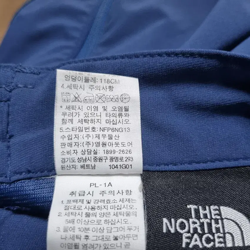 노스페이스 남성 나일론혼방 등산팬츠 다크블루96 (HU33886)