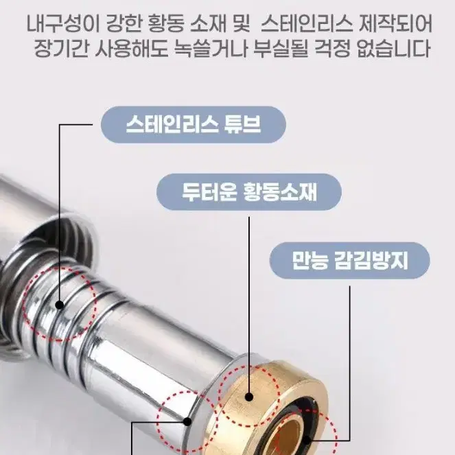 필터샤워기 세트 헤드+필터6개 +감김방지 메탈 황동 1.5호스