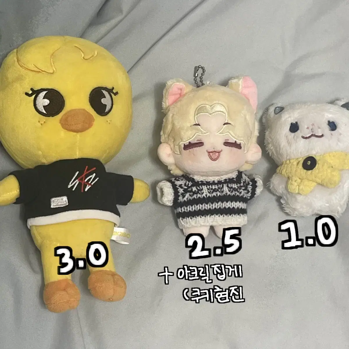 스키즈 굿즈 뽁아리 스키주 뽁냥이 필릭스 이용복 쿠키즈 쿠키뽁 처분