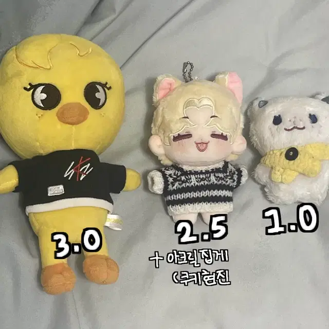 스키즈 굿즈 뽁아리 스키주 뽁냥이 필릭스 이용복 쿠키즈 쿠키뽁 처분