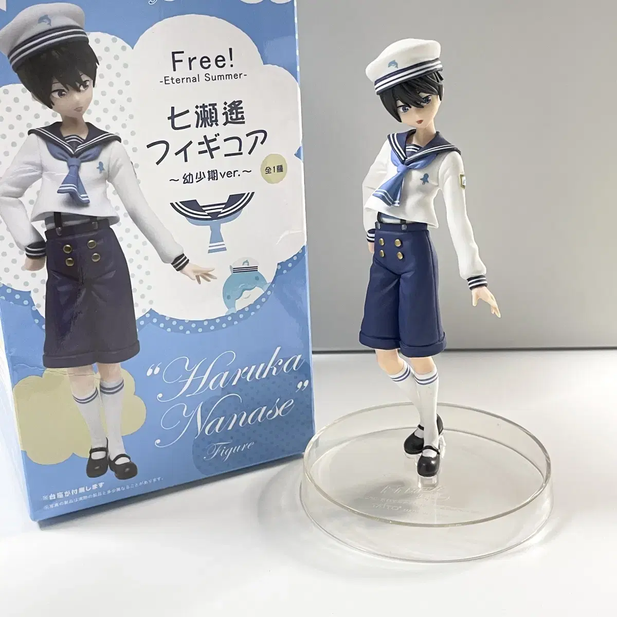 FREE! Haruka Nayeon Childhood Figures