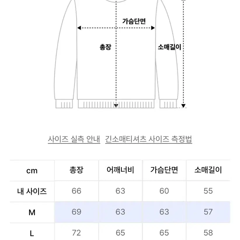 티떠블유엔 맨투맨