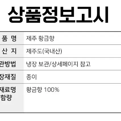 제주 황금향 선물세트 2.5kg 중과 추석선물