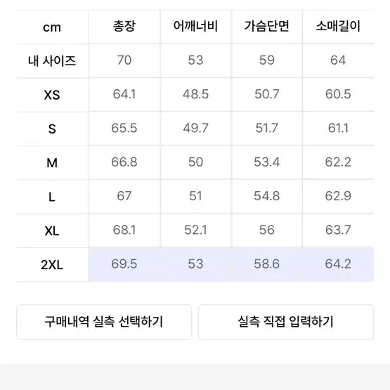 아디다스 파이어버드 트랙탑