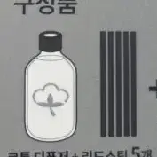 디퓨져 300ml 코튼향 라벤더향 각