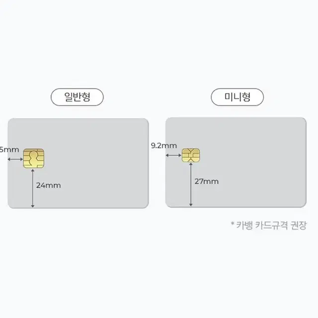 엔시티 위시 카드 스티커