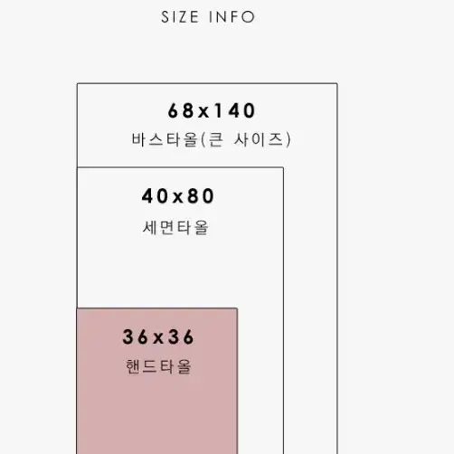 스누피 핸드타올 송월타올 새수건