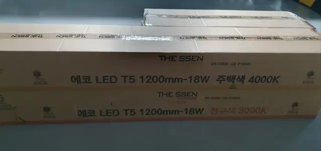 동성 더쌘 t5 LED조명 사이즈별 팝니다