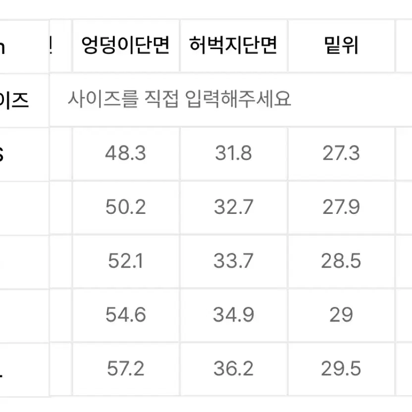 밀리언코르 mc 유니섹스 와이드 데님 블랙그레이 m