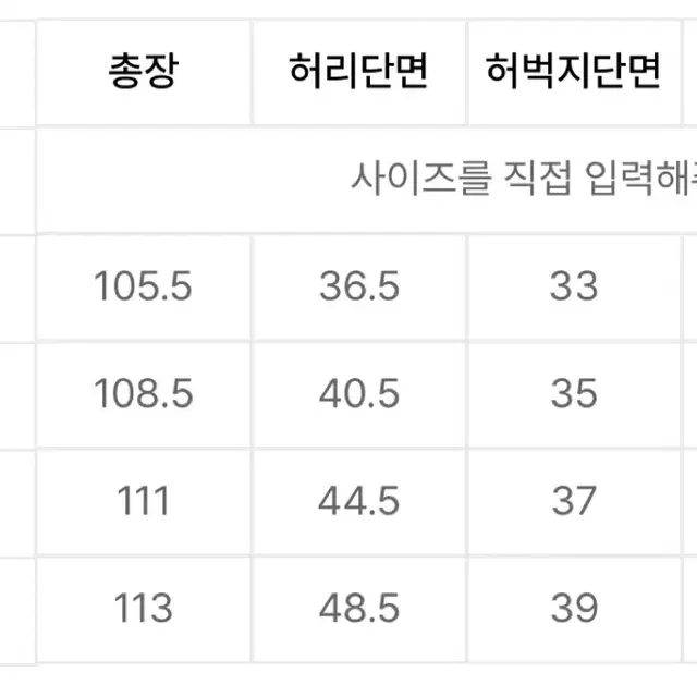 어반드레스 버클 와이드 데님 팬츠 그레이 s