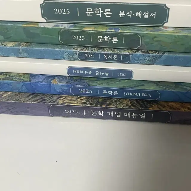 거의 새상품) 김상훈 문개매 독서론 양도 판매 팔아요