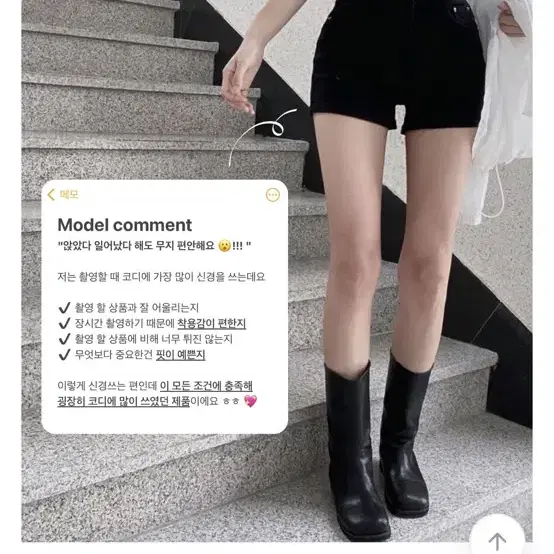 스판 하이웨스트 검정 기본 팬츠 새상품 크림치즈마켓 에이블리