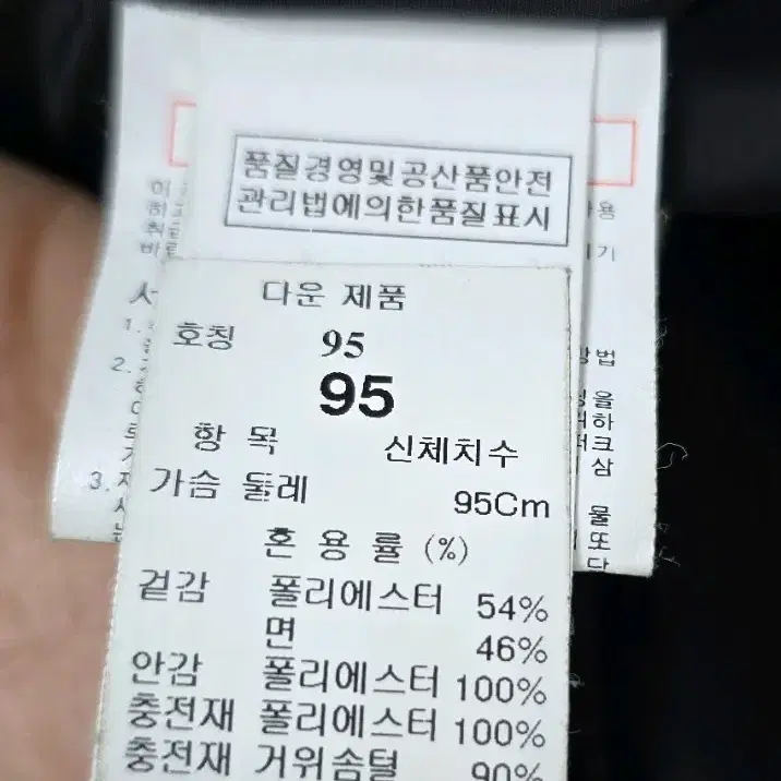 타임옴므 남성 다운패딩 95