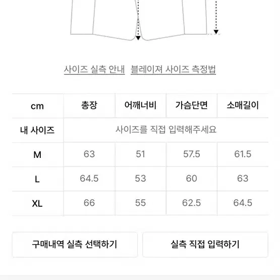 피스워커 바시티 자켓 m