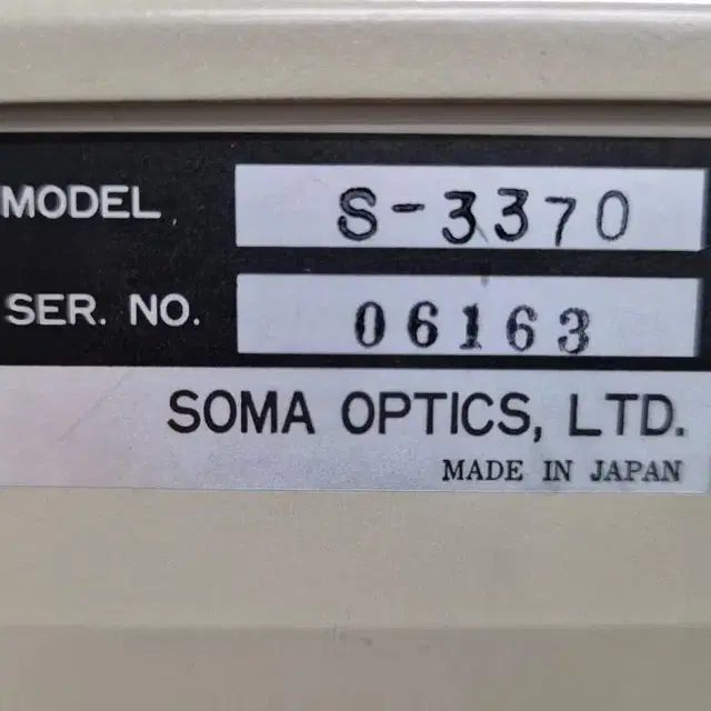 Soma Optics FL 분광광도계 S-3370