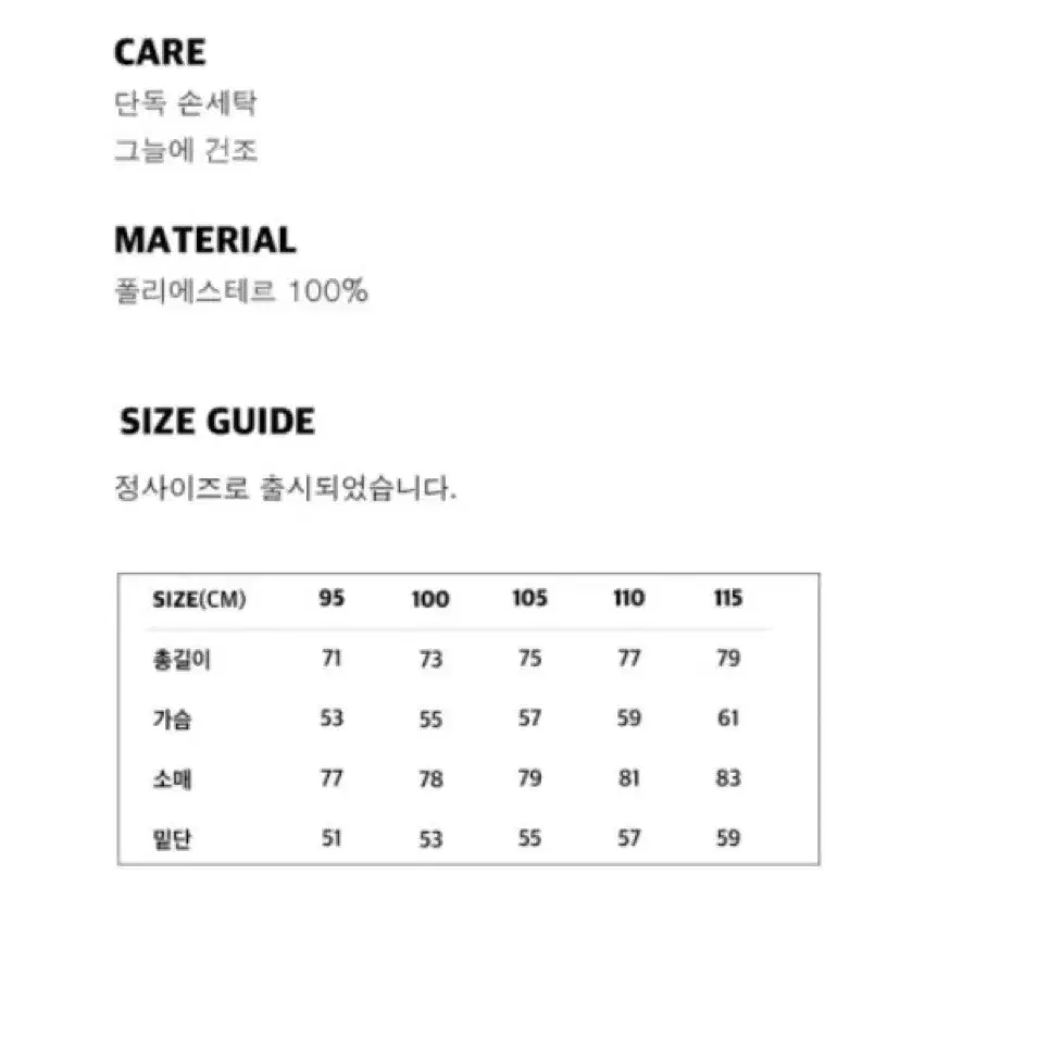 데스포르치 상의