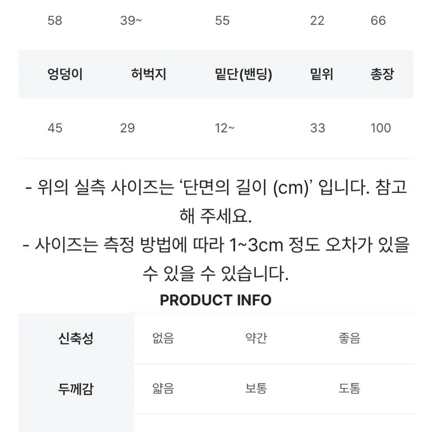 새상품[아노락 상의+조거팬츠 셋업]