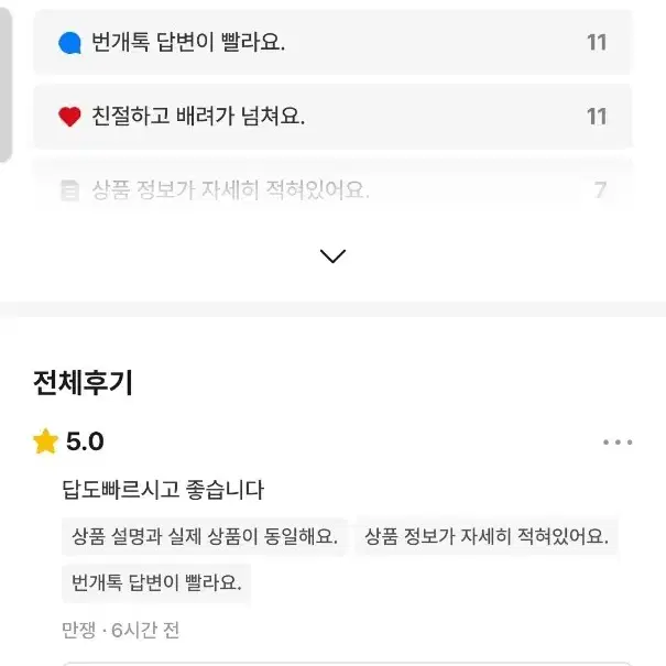 (새상품)24fw톰브라운사이드삼선조거팬츠1.2사이즈(서울)