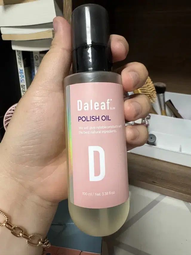 정품 달리프 헤어 폴리쉬 오일(100ml)