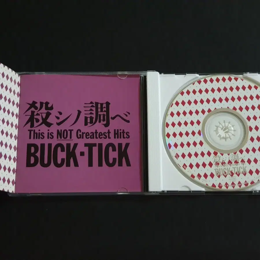 BUCK-TICK 벅틱앨범 This is NOT Greatest Hits