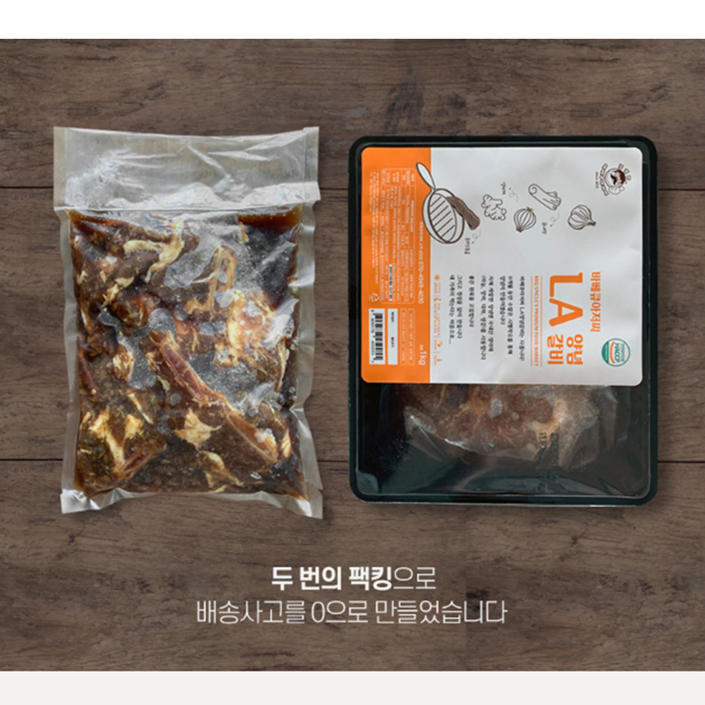 [무배/선물포장/1kg+1kg]프리미엄 초이스 등급 돼지 LA 양념 갈비