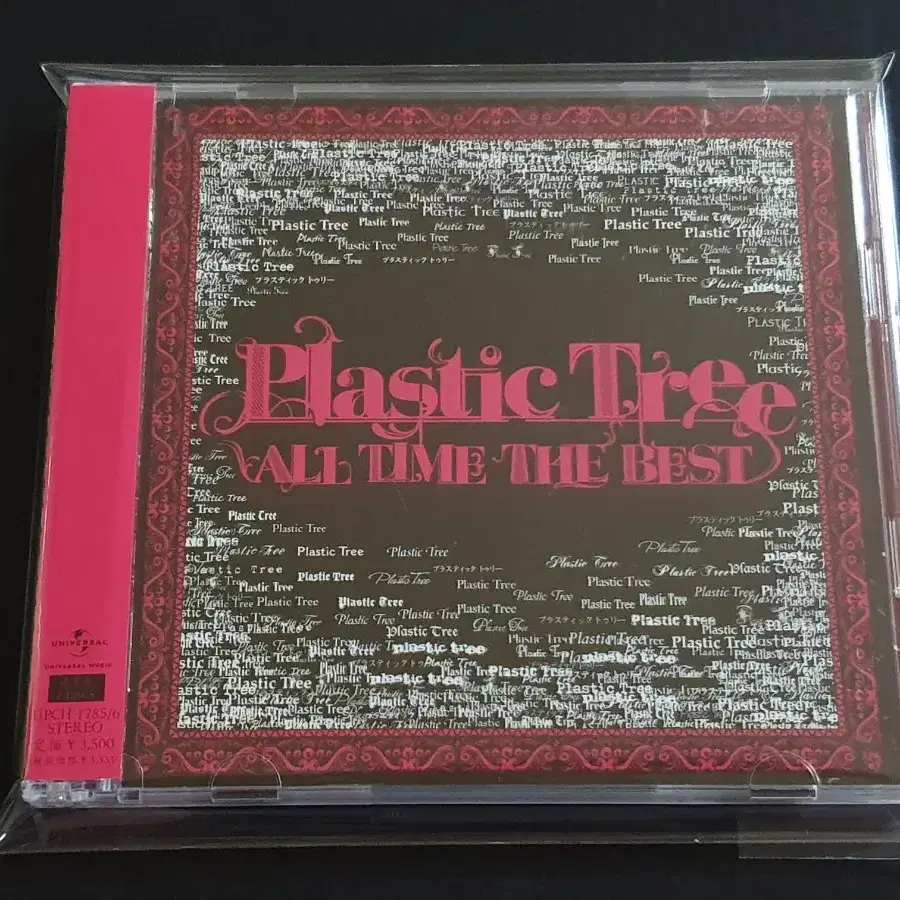 Plastic Tree 플라스틱트리 베스트 앨범 BEST (2CD) 음반