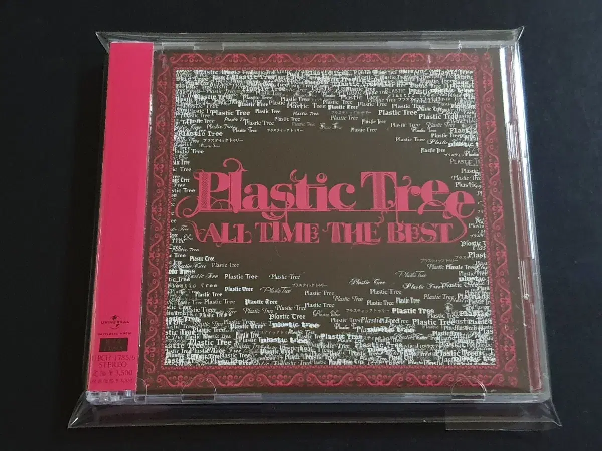 Plastic Tree 플라스틱트리 베스트 앨범 BEST (2CD) 음반