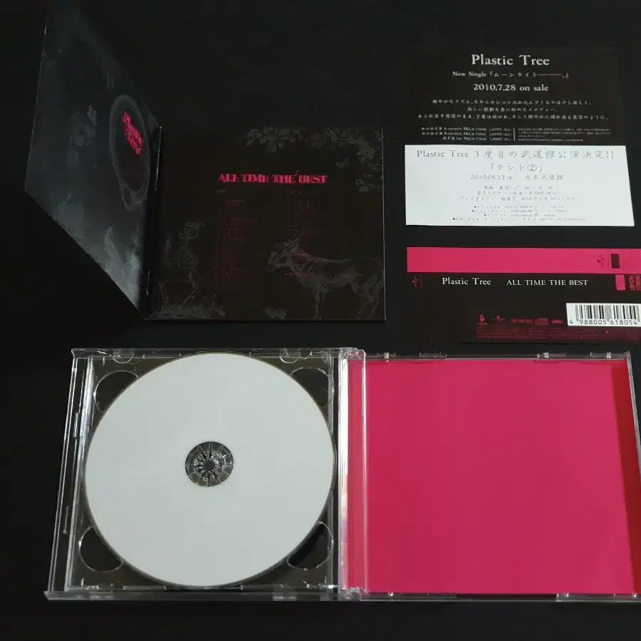 Plastic Tree 플라스틱트리 베스트 앨범 BEST (2CD) 음반