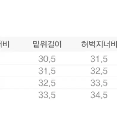 브렌슨 루즈핏 트레이닝 스웨트 팬츠 블랙 기모 S