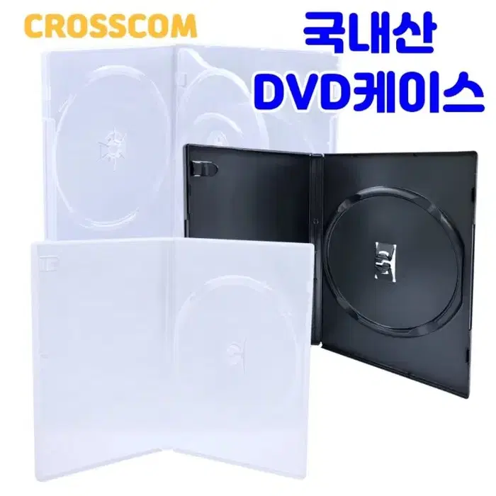 DVD 케이스 100장