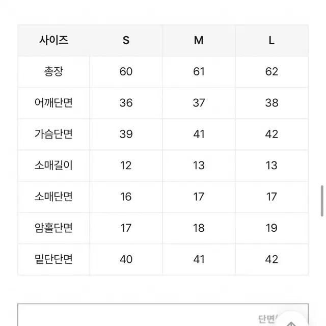 에이블리 뉴앤비 레전드핏 유넥 셔링 쫀득 티셔츠