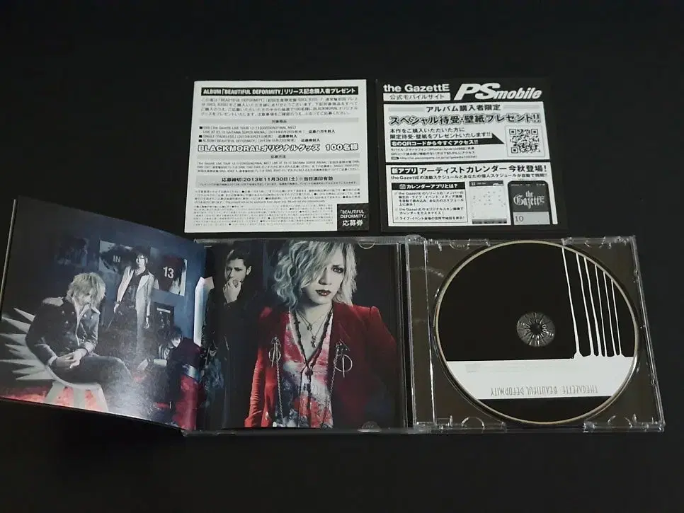 The GazettE 가젯토 7집 앨범 BEAUTIFUL DEFORMIT