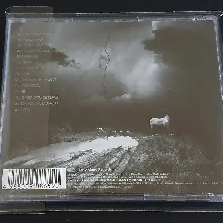 The GazettE 가젯토 7집 앨범 BEAUTIFUL DEFORMIT