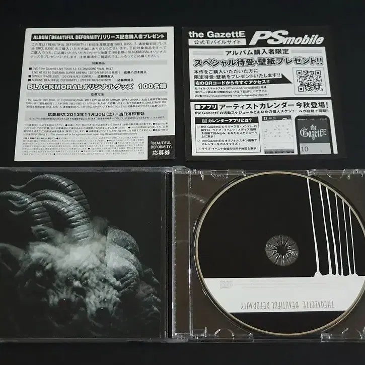 The GazettE 가젯토 7집 앨범 BEAUTIFUL DEFORMIT