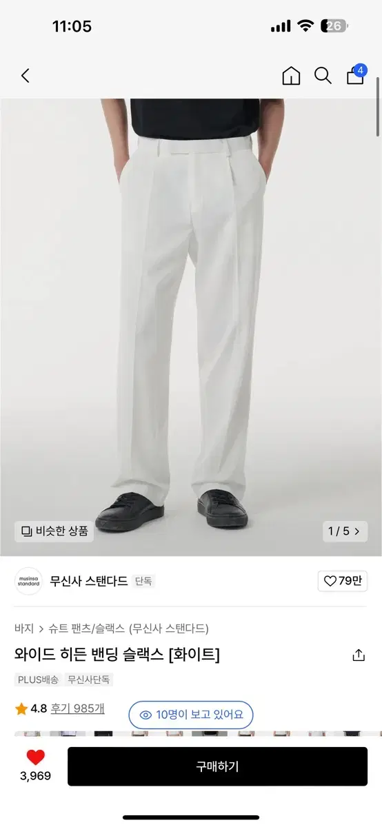 Wide-banded slacks white