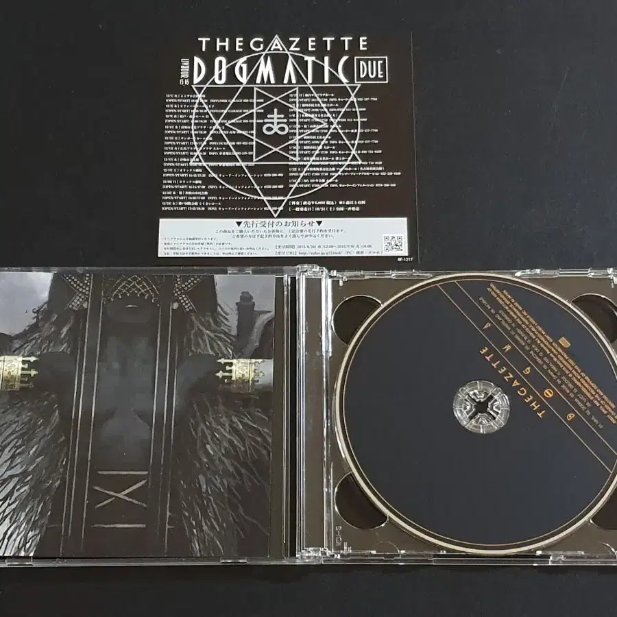 GazettE 가젯토 8집 앨범 DOGMA (CD+DVD) 한정반 가제트