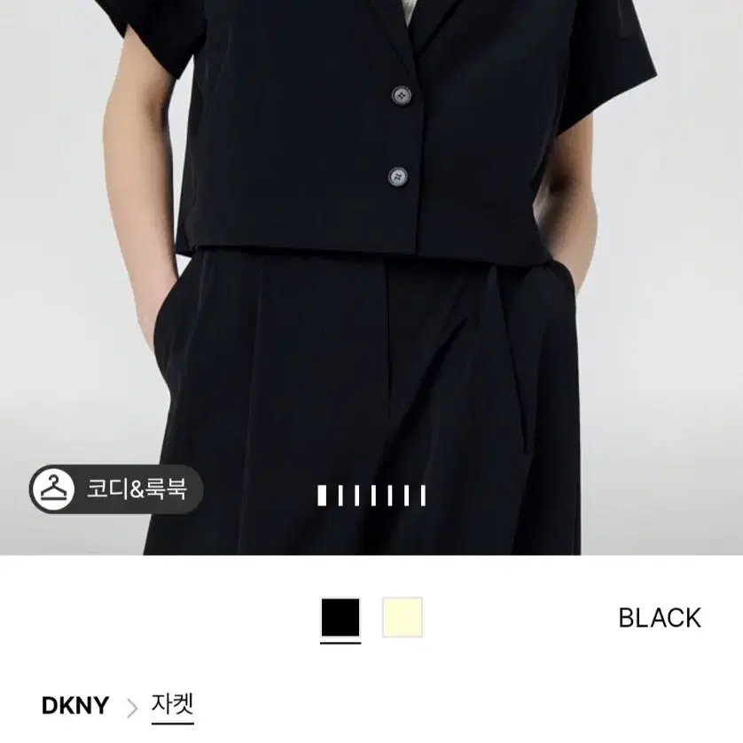 한섬 DKNY 24SS 크롭자켓 셋업