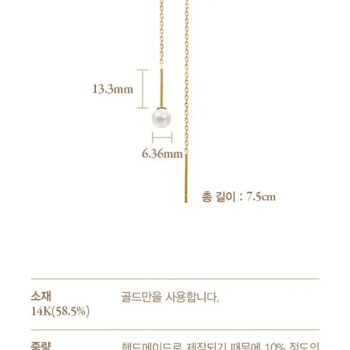 킨트 14K 진주 드롭 귀걸이