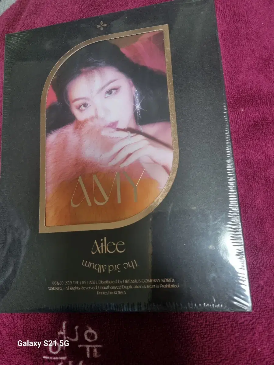 Ally 3rd Album CD Unsealed