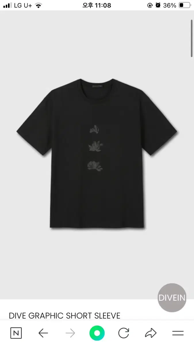 Dive-In Graphic Short Sleeve Black 2 sizes