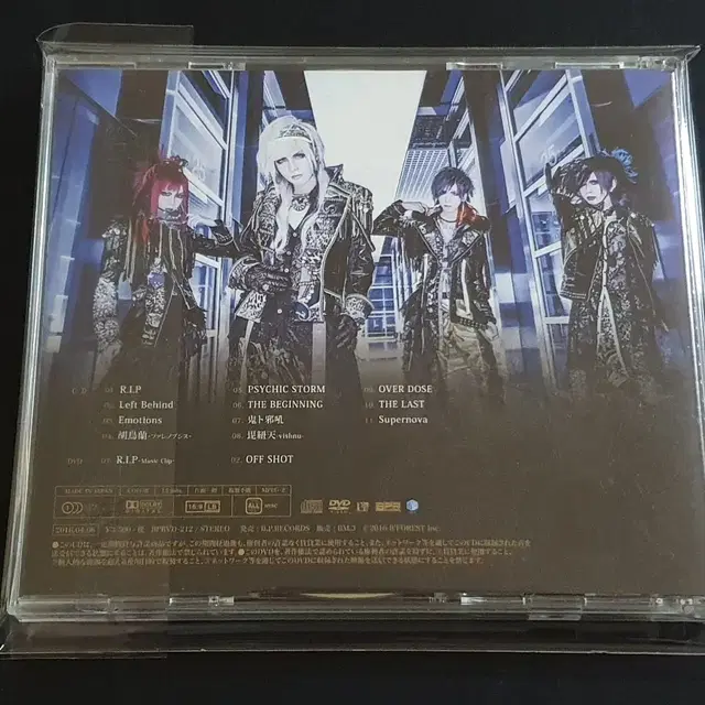 Royz 로이즈 4집 앨범 S.I.V.A (CD+DVD) 한정반