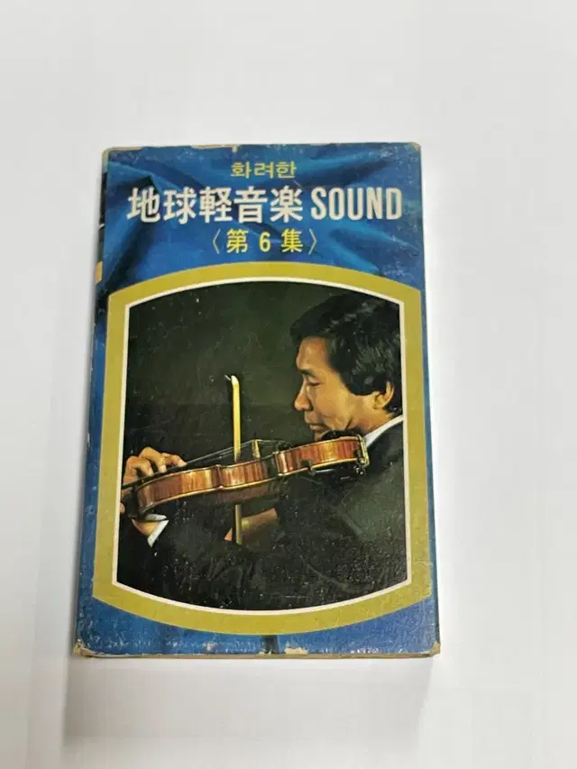 화려한 지구경음악 SOUND 제6집 카세트테이프