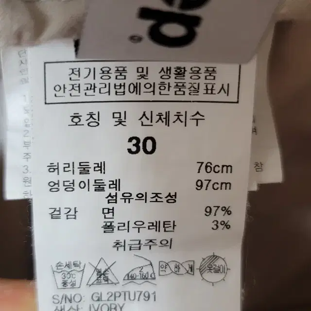 지프 남녀공용 면배기팬츠 카고팬츠 우븐팬츠