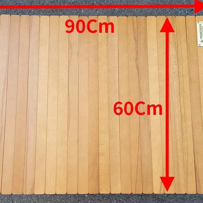 몽크로스 우드 롤테이블 90 박스  미개봉 새상품