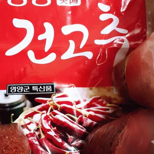 (운포)국산 경북영양 2.5kg  24년산 /무료배송