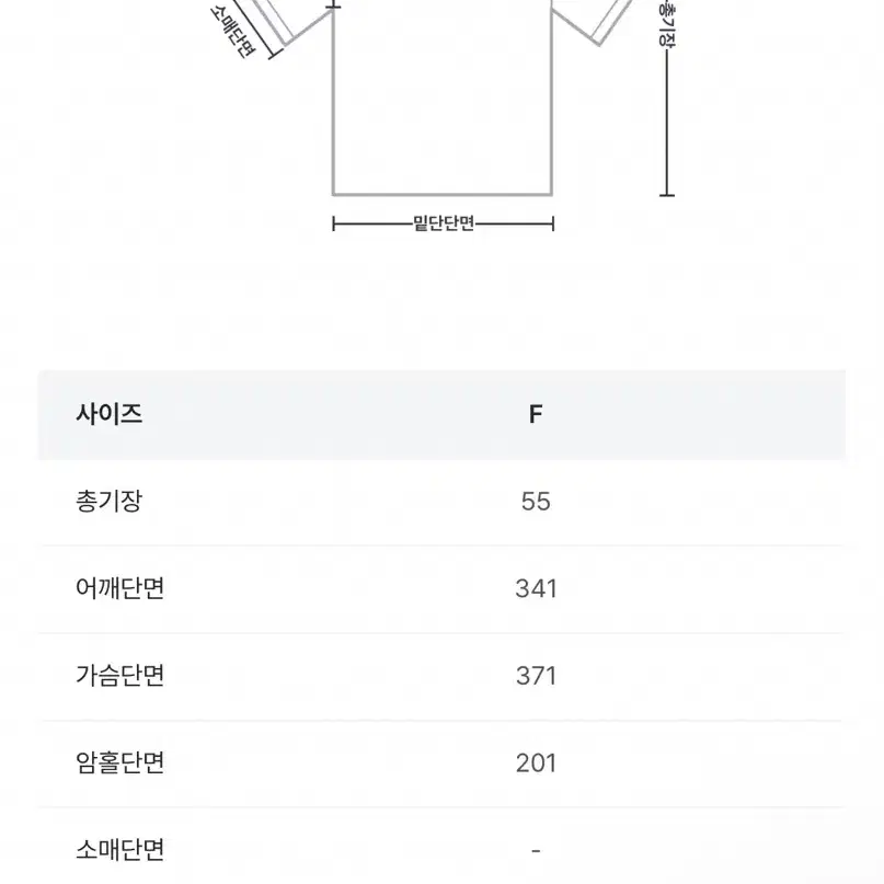 라이트소스 티셔츠 팔아요