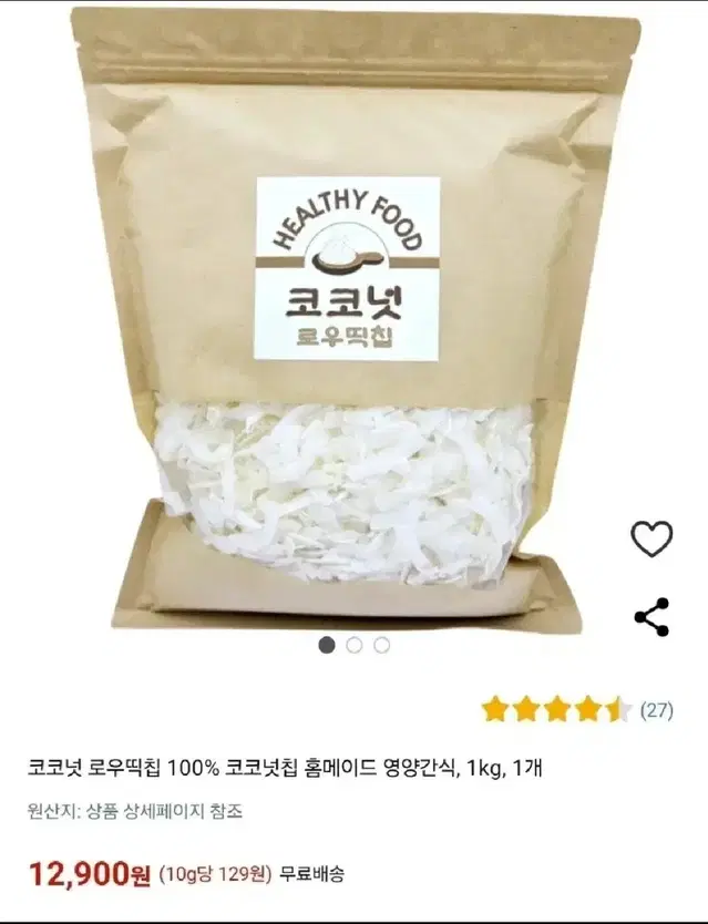 코코넛 슬라이스 약 1kg