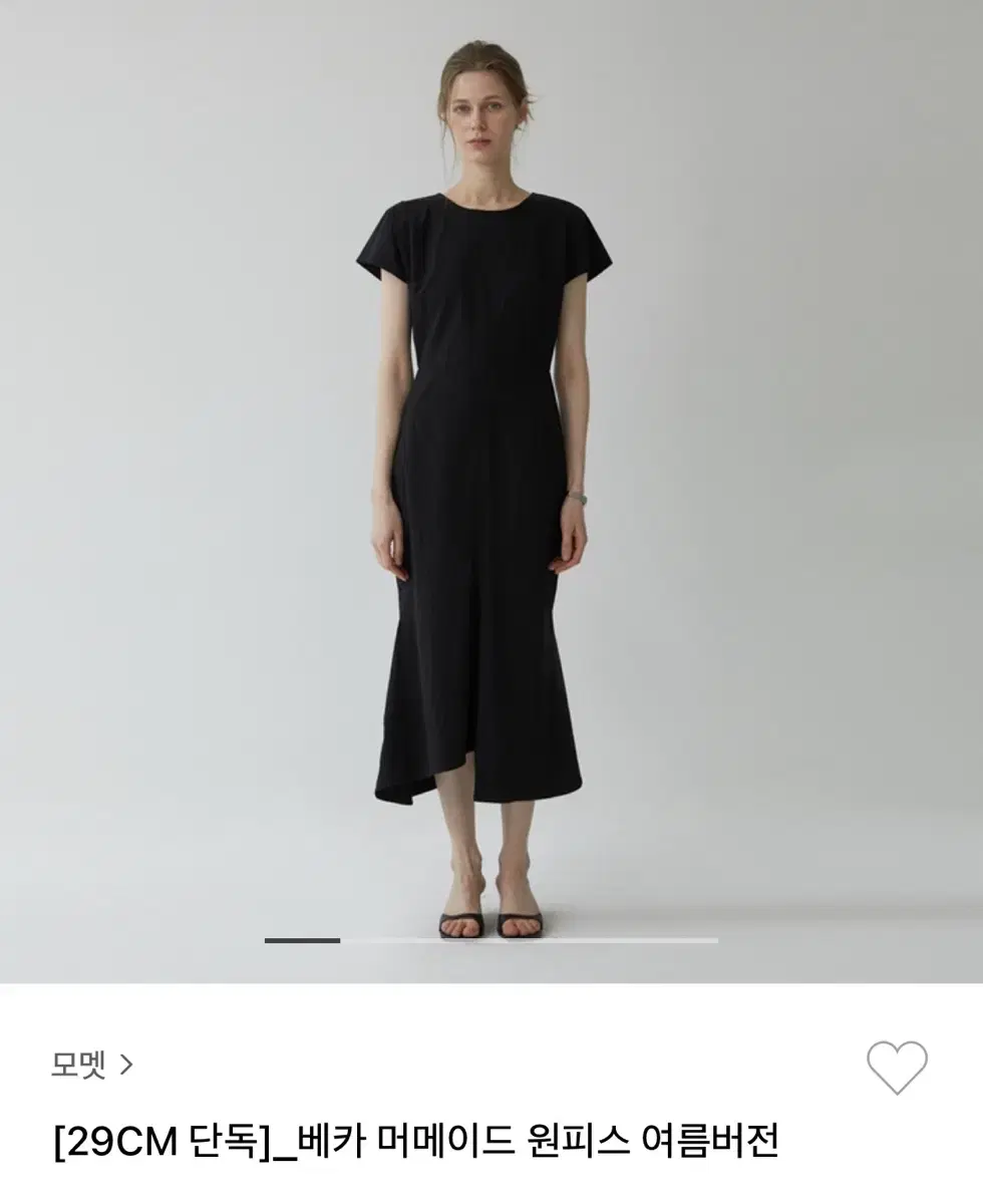 가격내림)모멧 베카 머메이드 원피스 여름버전 L