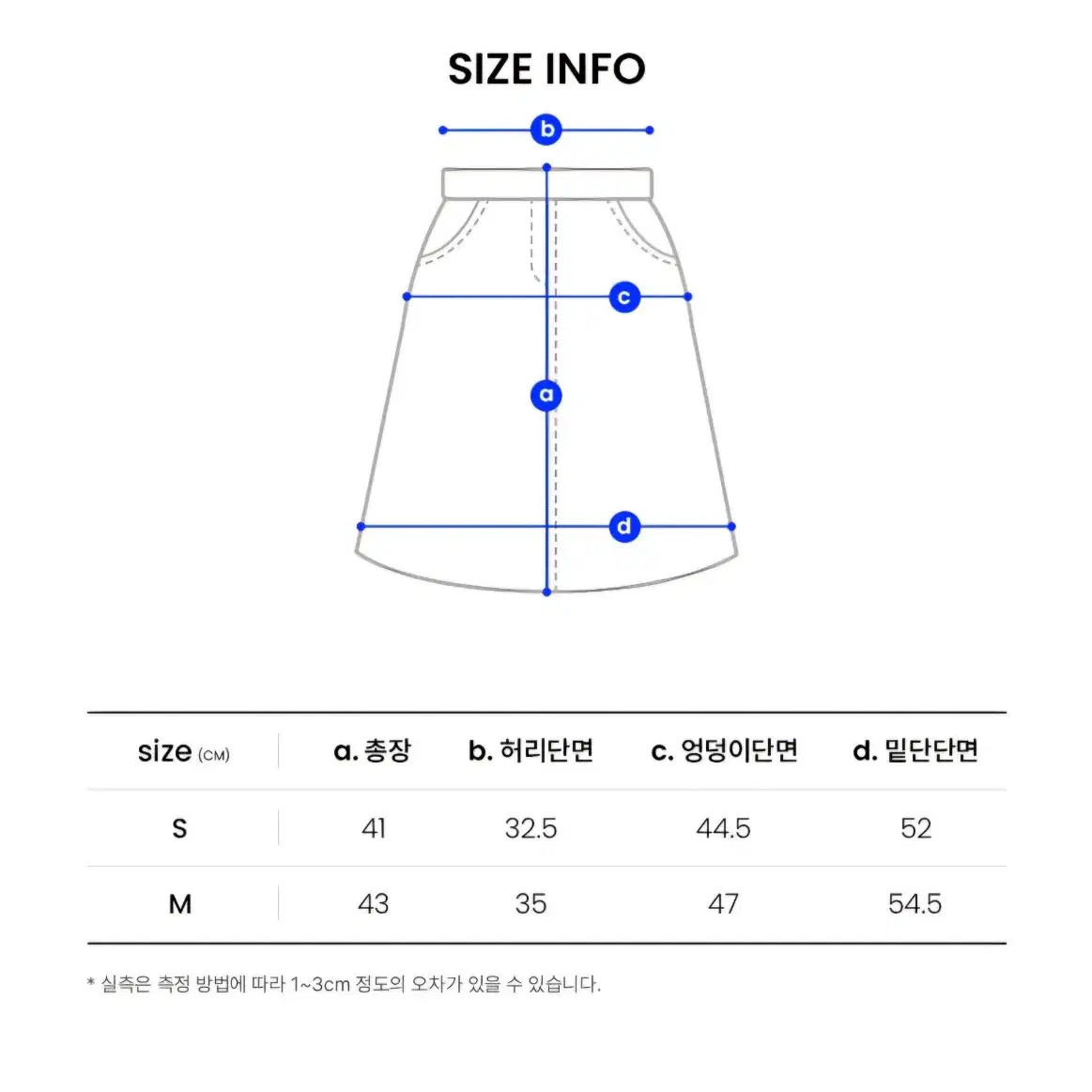 골라 레더 플리츠 스커트 M